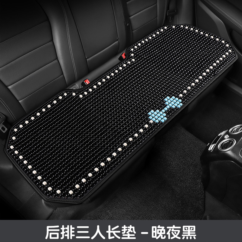 Cartoon Cute Cool — Katong Cool pad - rear-row-three-seat-long-night-black