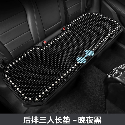 Bead Car Seat Cushion with Cartoon — Cool pad - three-people-in-the-back-row-late-night-black