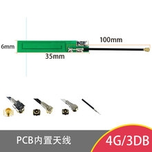 ����PCB�쾀 ͨ��4G�����쾀 �����o�����������\��ͨ��ģ�K�쾀