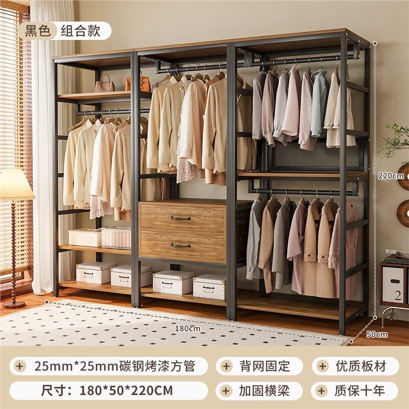 Armario abierto casero walk-in estante de armario combinado estante de ropa colgante estante de piso estante de dormitorio