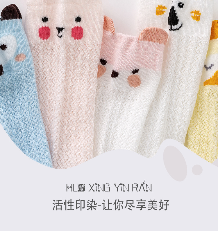 Animals over knees_04.jpg