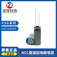 APSG160ELL122MH20S �ڽ����̑B��� led�Դ ֱ���X늽������