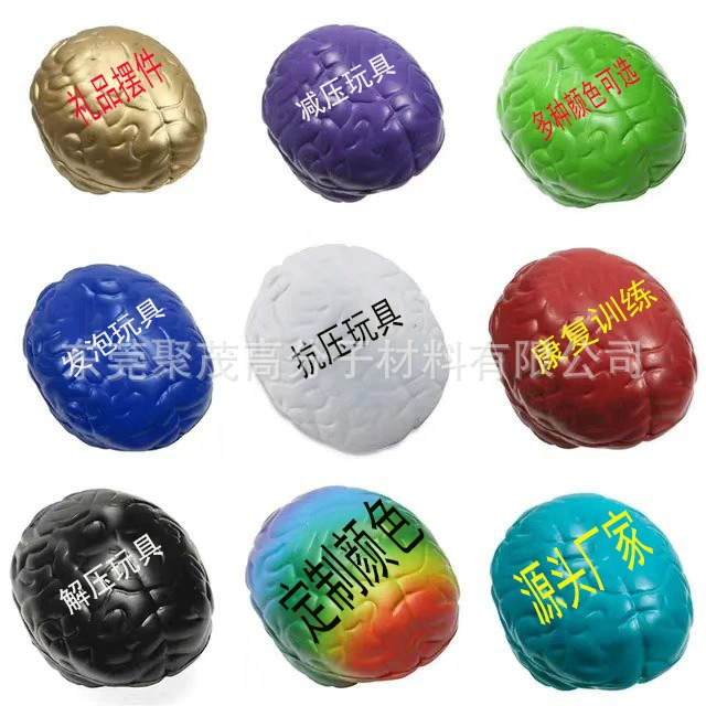 Мяч-антистресс из пенополиуретана в форме мозга, имитация медицинского органа, модель для снятия стресса, пенопластовый мяч для снятия напряжения в мозге