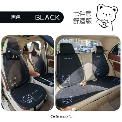 Linen Donut Bear, Seat cushion, seat cover - black-nine-piece-set-split-head-general