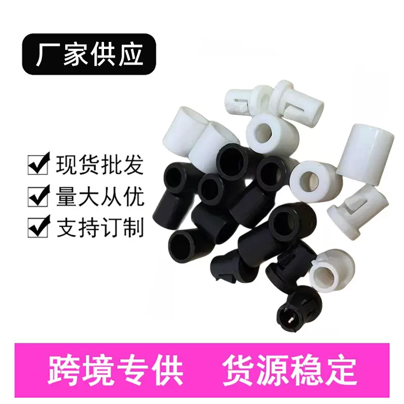 4.0一4.8跳绳固定卡扣  塑料固定绳扣便捷式快速固绳锁跳绳配件