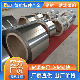 ����⁺Ͻ�O���������l0.002-0.3mm�����펧5-300mm⁺Ͻ�����