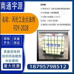 ���]���I�z�̈́�FDY-2028���m��춼��z�ٶ���2000m/min ���µĸ�Ҏ