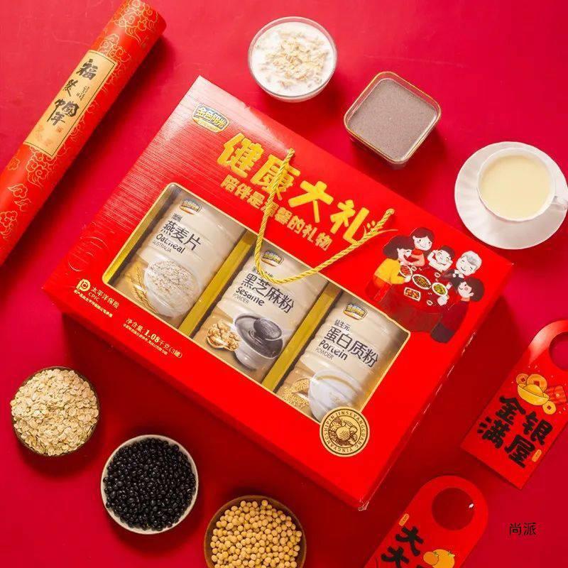 春節ギフトボックス、新年ギフト、高齢者、中高年者向けの栄養補助食品、シリアル卸売、黒ごま健康ギフト|undefined