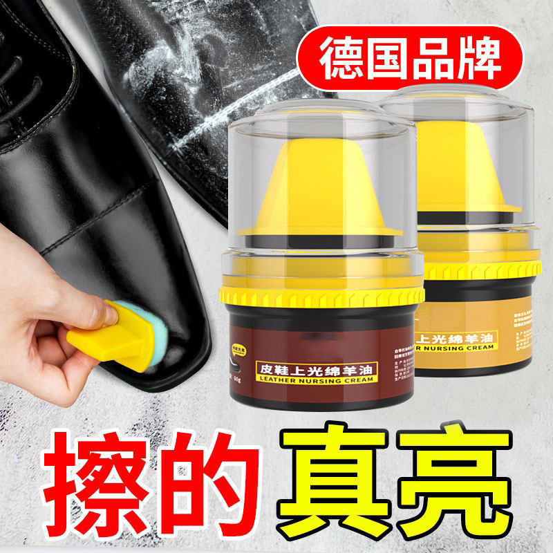 Aceite de Mantenimiento para Zapatos de Cuero de Nailon Descontaminación para Zapatos de Cuero
