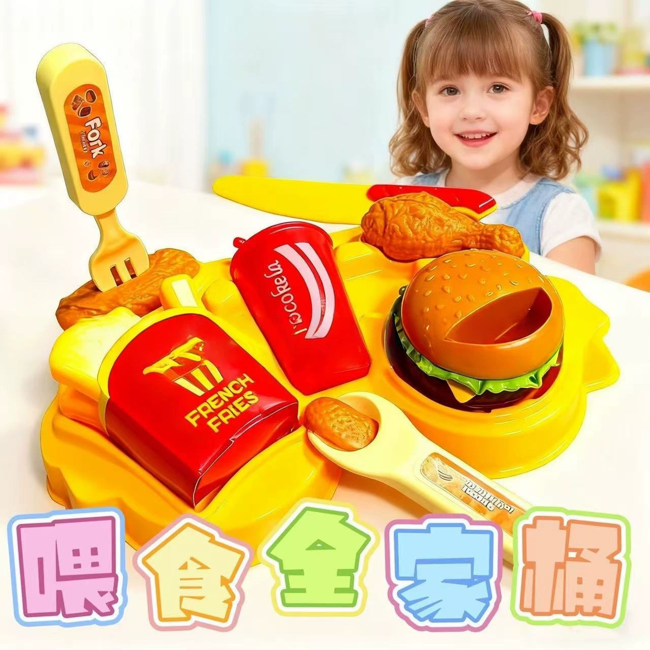 Игрушечная еда, семейная игрушка, новая коллекция, антистресс, интернет-знаменитость