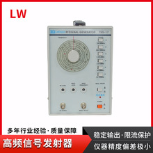 厂家批发龙威高频信号发生器TSG-17信号源高频音频 100KHz~150MHz