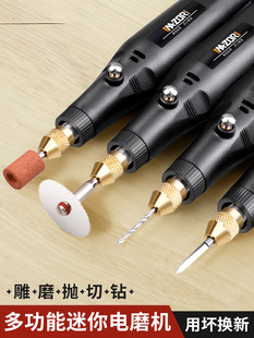 Small Sanding Machine Hand-held Electric Mill Polishing Artifact Jade Wood Carving Cutting Carving Power Tools Mini Electric Drill