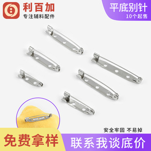 DIY jewelry accessories metal simple pin pin badge collar flower bow tie accessories disc flat brooch material