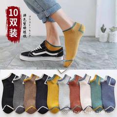 Zhuji Socks Men's Spring and Summer Socks Fashion Business Short Cotton Women's Socks Boat Socks Short Socks Factory Wholesale