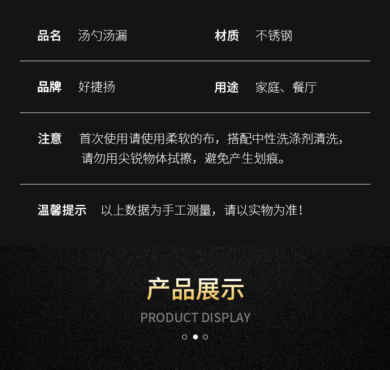详情页_09