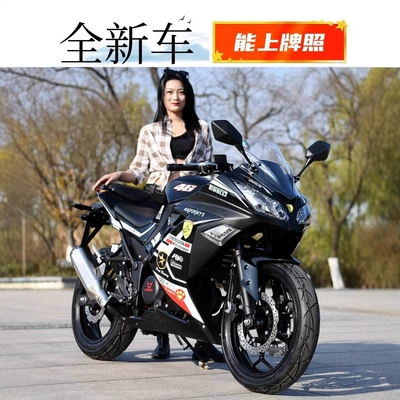 Factory Direct Sales of Small Motosikletlər