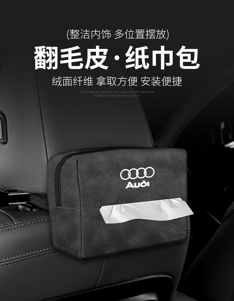 For Lincoln Z Adventurer Voyager Car Tissue Box Navigator Aviator Car Interior Decoration Drawbag