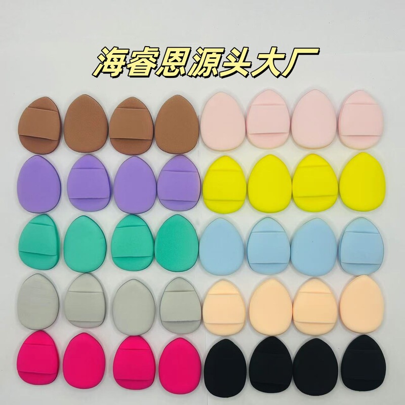 Double-sided non-latex mini fingertip powder puff finger air cushion powder puff wet and dry eye shadow high gloss concealer small powder puff Double-sided non-latex mini fingertip powder puff finger air cushion powder puff wet and dry eye shadow high gloss concealer small powder puff