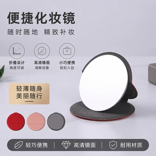 定制小巧圆形PU随身个性折叠口袋镜便携不锈钢高清镜可印logo批发