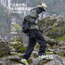 IZEXX潮牌户外运动机能风防水冲锋裤山系宽松直筒速干工装长裤男