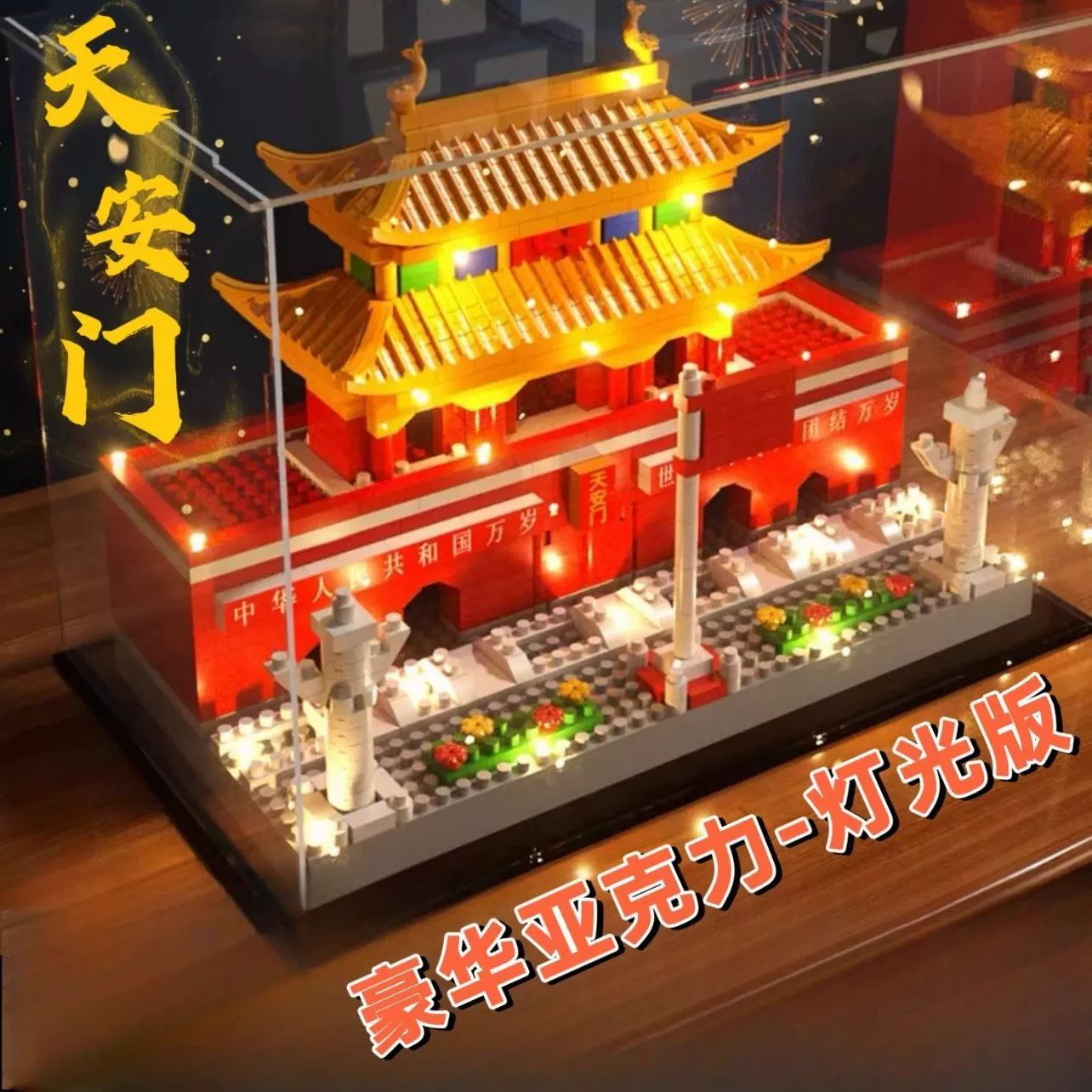 Lego, constructor, toy, Chinese brainteaser