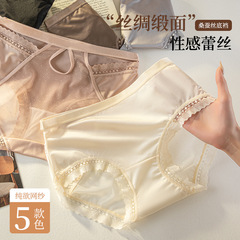 Pure Desire フレンチセクシーレース下着女性用サテン模造シルクテクスチャ桑シルクインナークロッチミッドウエストブリーフホットスタイル