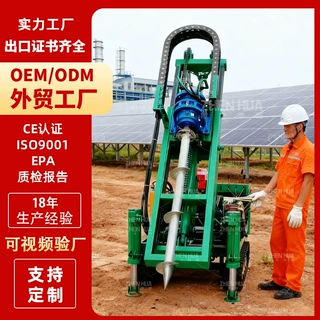 定制光伏地钉桩钻机 小型庭院光伏打桩机工厂 挖改螺旋地桩钻机