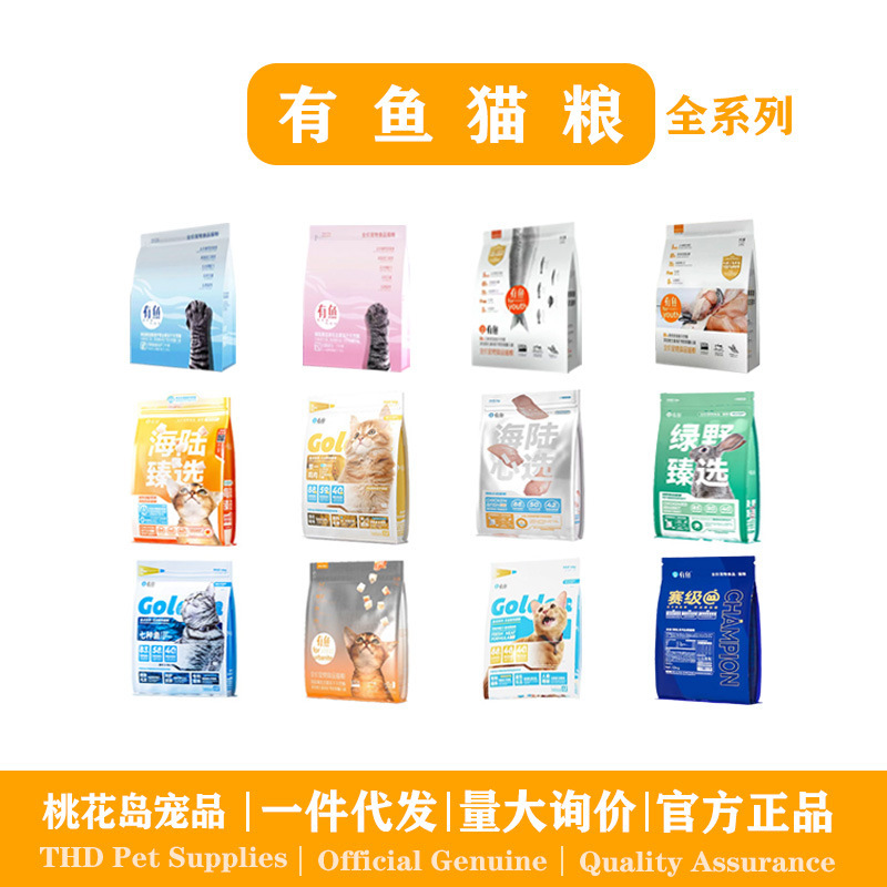 Fish and baby cat food sea and land zhen selected freeze-dried cat food fish competition grade 10kgUP canned snacks healthy and fresh