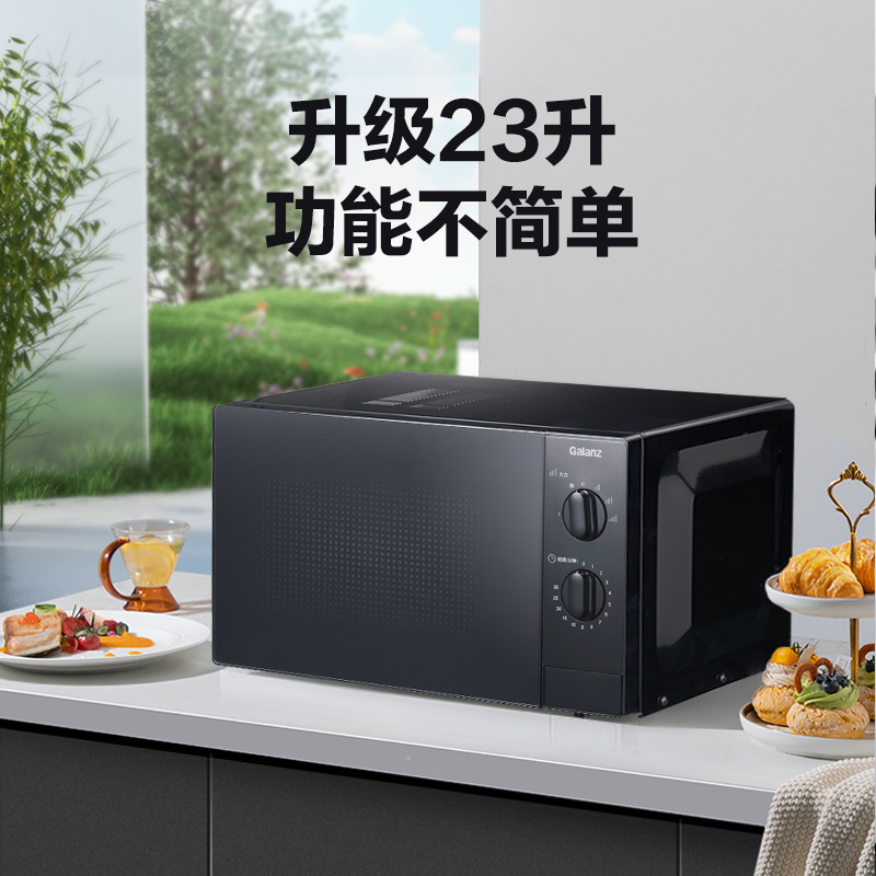 Galanz Microwave Oven 23 Liters, Easy to Operate, Suitable for the Elderly and Young, Household Multi-Functional Hot Meal Microwave Oven Xw1
