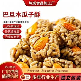 干果生货;红枣干;干枣