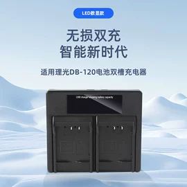 相机充电器;相机电池;电源适配器