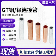 GT�~�X�B�ӹ�늾���|�^�ɽӾ���GT�X�~���g�����~�X���B��������