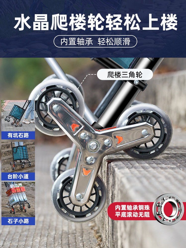 5ZV7 wholesale supermarket shopping cart shopping mall hand truck shopping cart vegetable basket hand cart bucket pulley elderly women