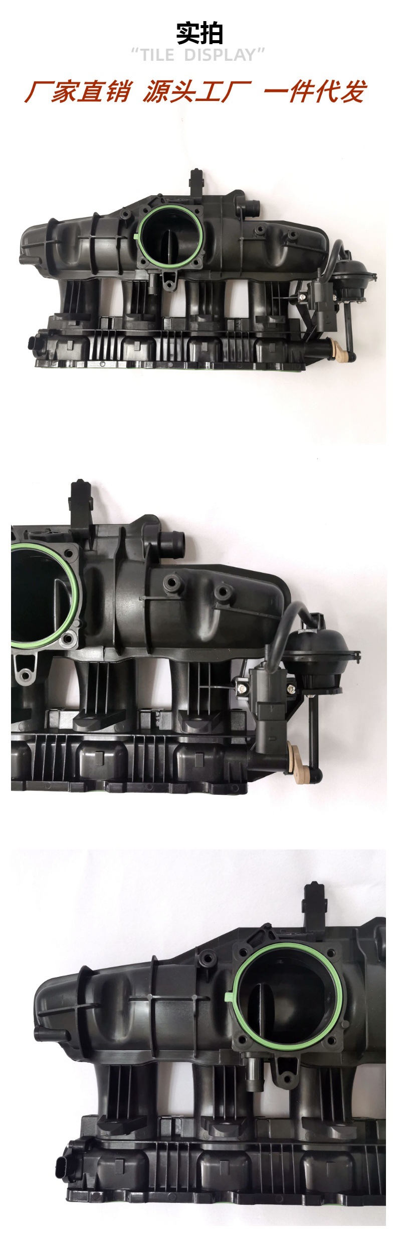 Intake Manifold 06J133185CE EA888 Gen 1