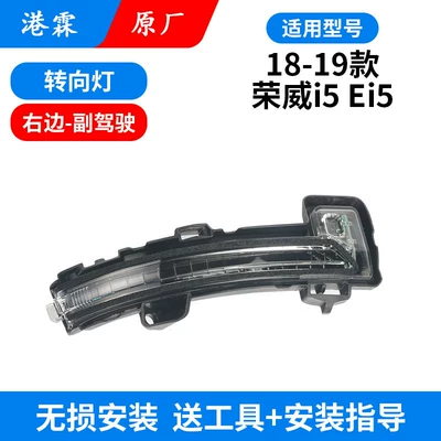 Frame, Turn Signal Light Base Shell — Rear mirror/rearview mirror assembly - original-turn-signal-passenger