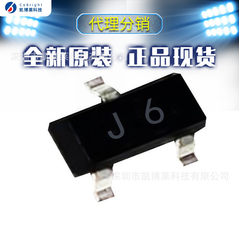 电子元器件 贴片三管 S9014 丝印J6 SOT-23 信号晶体管 原装 现货