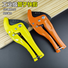 �S��؛Դppr���Ӽ�pvcˮ�ܼ������ˮ늹����й�����݆42���Ӹ