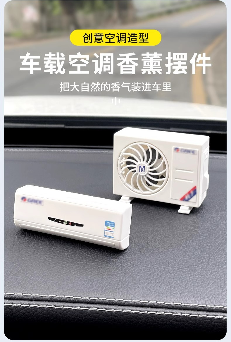 Solar Car Ornaments Car Air Outlet Aromatherapy Decoration Car Creative Accessories High-end Car Decoration