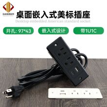 ����Ƕ��ʽ�������USB���칫�����װ�װ���żҾ߹���̨���߰�