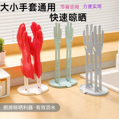 家事用手袋物干しラック水切りラック手型フック付き物置ラック台所掛けラック水切り吸盤付き収納ラック