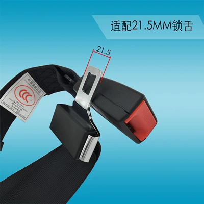 Extender for Large Belly | Car seat belt
