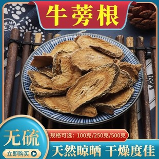 ţ���500gɢ�b�S��ţ���w�� ��؛ţ���Ұ��ţ���ݲ��nɽţ��Ƭ