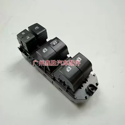 Lifter, Glass lifter