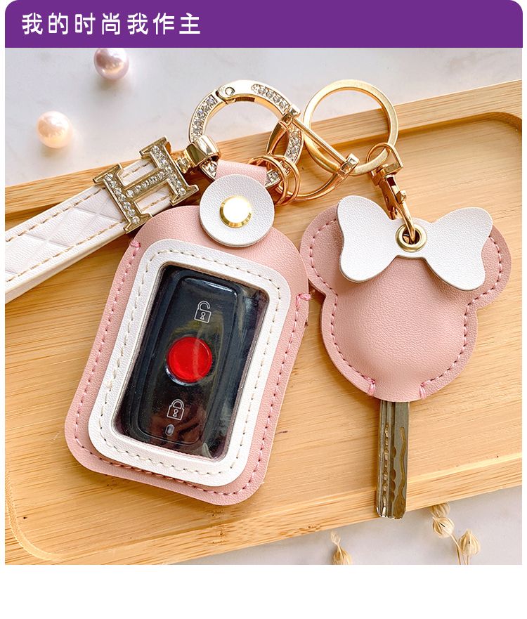 Suitable for Aima Yadi Electric Vehicle Xiaomidou Universal Remote Control Key Protective Cover Electric Vehicle Motorcycle Key
