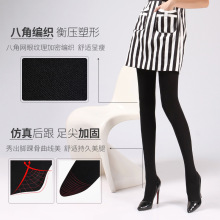 韩国l超紧压力袜压力瘦腿袜连裤袜女春秋款美腿丝袜女薄款打底裤