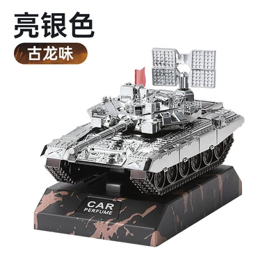 Drift Solar Model Tank Car Ornaments Aromatherapy Center Console Decoration Supplies (Car ornaments) - bright-silver