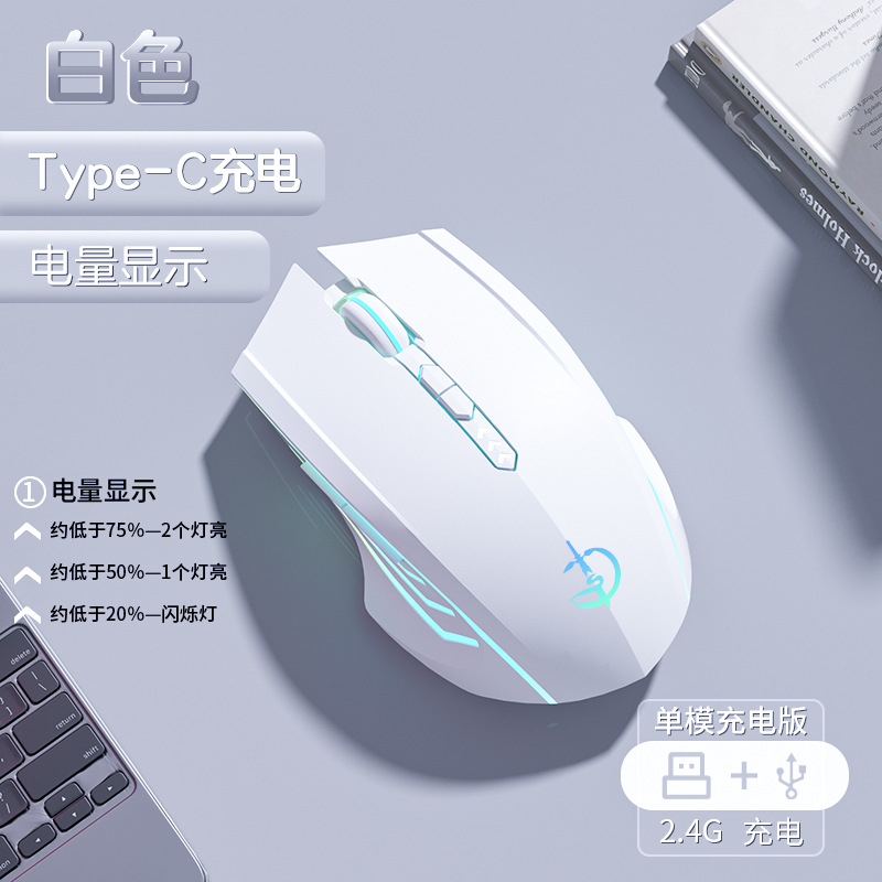 전기 디스플레이 버전 7 키 Qingying 단일 모드 Qingying 2400dpi Qingying RGB 빛 Qingying 백설 공주