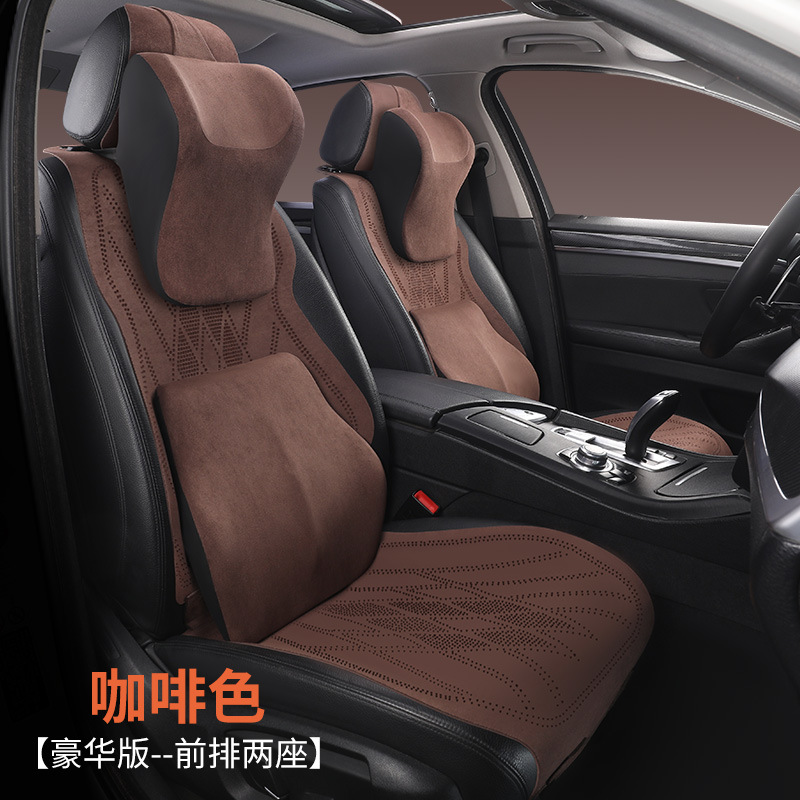 Four Seasons Suede: Universal Seat cushion, seat cover - p81722