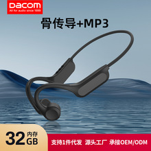 厂家批发MP3一体跑步健身专用骨传导蓝牙耳机32G内存运动狂甩不掉