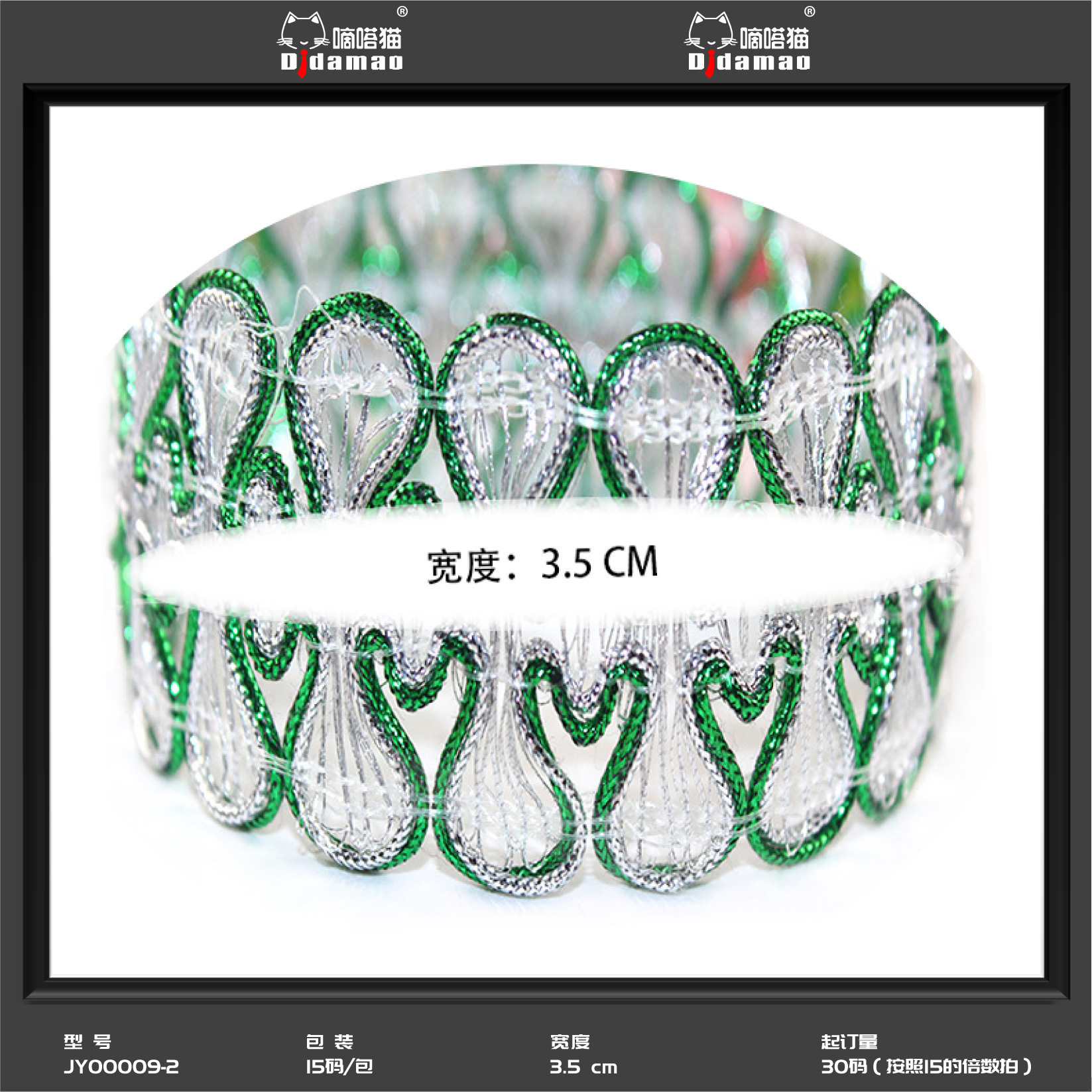 En stock oro y plata seda color seda lentejuelas encaje equipaje zapatos cinta accesorios ropa accesorios étnico color encaje